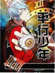 variety综艺周末实验室封面